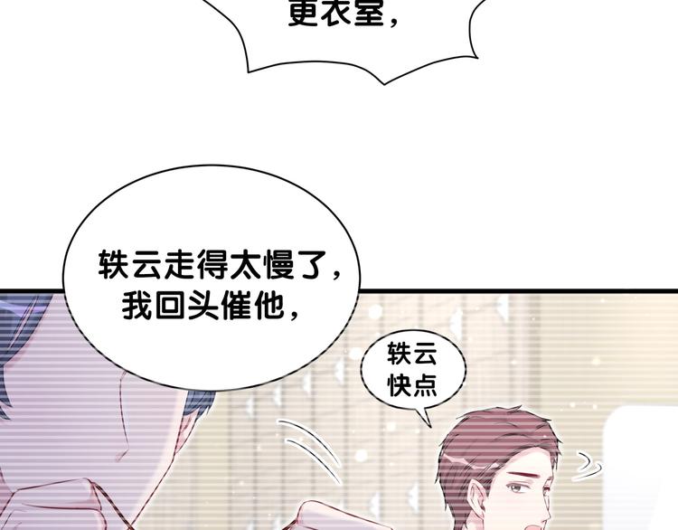第64话 还想狡辩_35