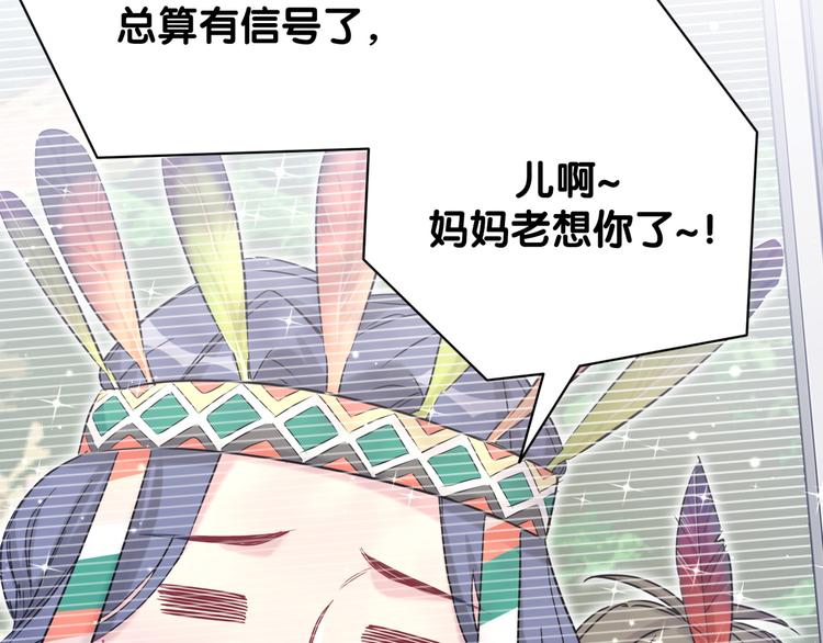 第81话 来自非洲的问候105