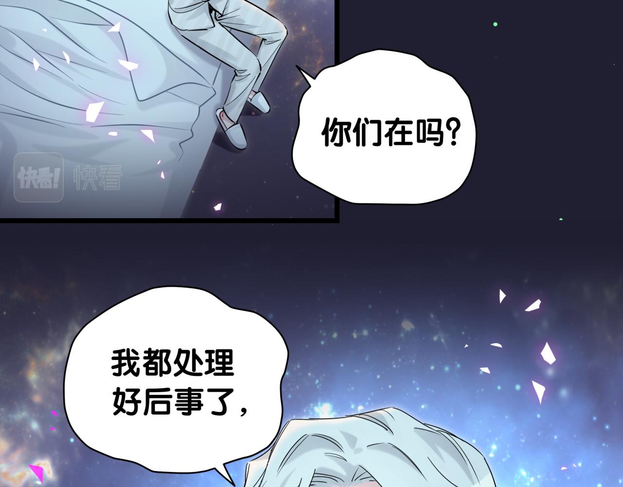第196话 老爷爷要走了16