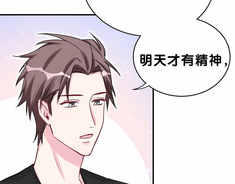 第19话 爸比厉害了！152