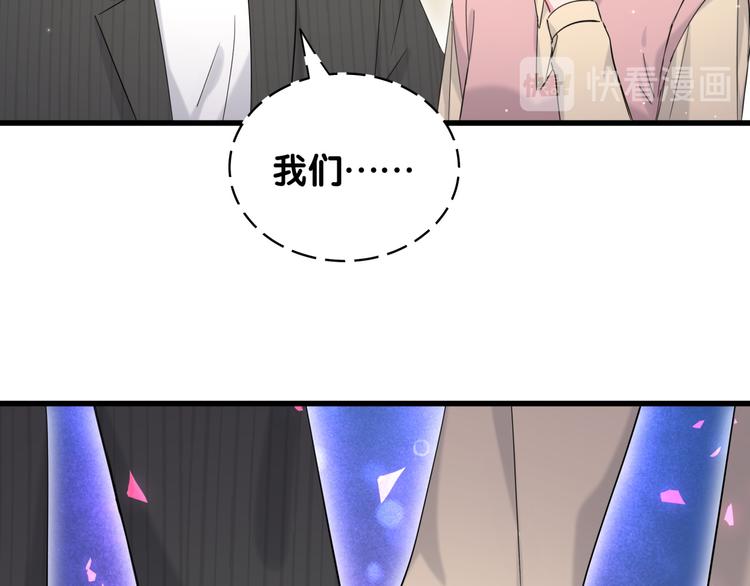 第98话 被嫌弃的肉肉？12