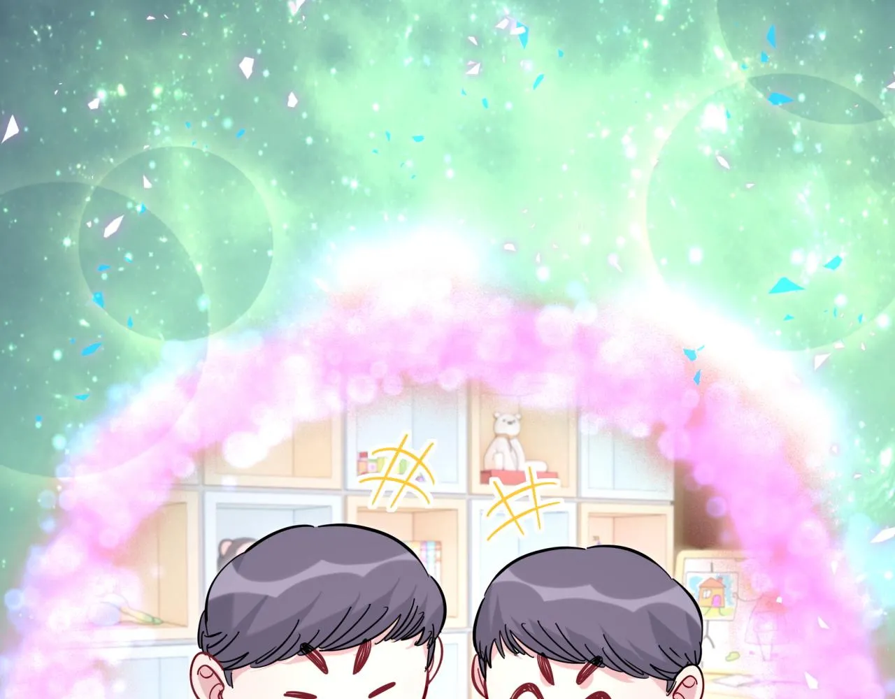 番外 走！我们去炸街106