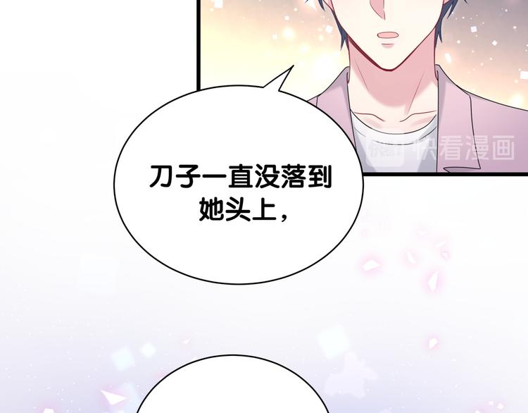 第150话 你们可以叫我肉肉78