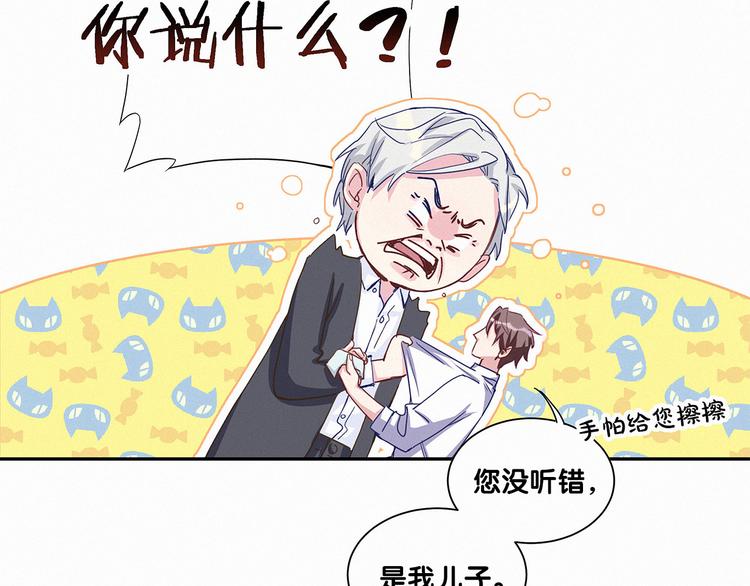 第3话 身上的印记138