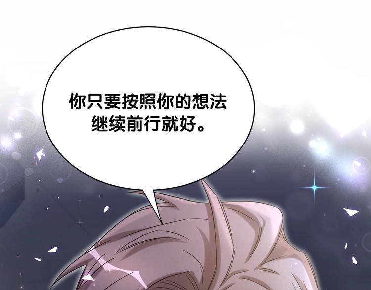 第75话 我支持你135