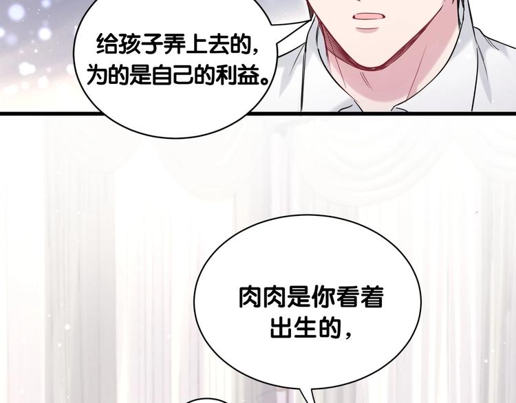第68话 解释90