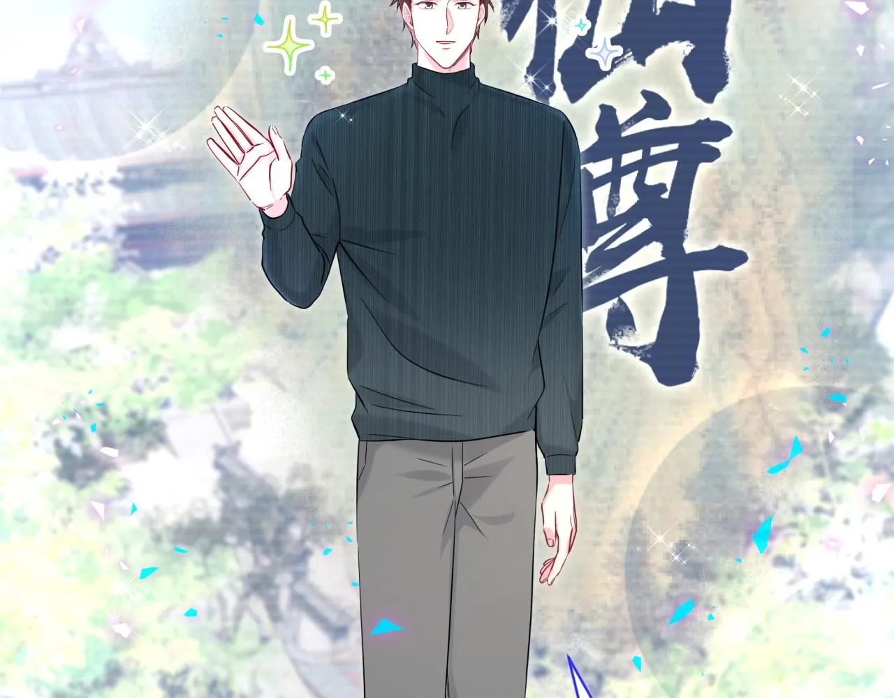 第241话 一滴都没有了42