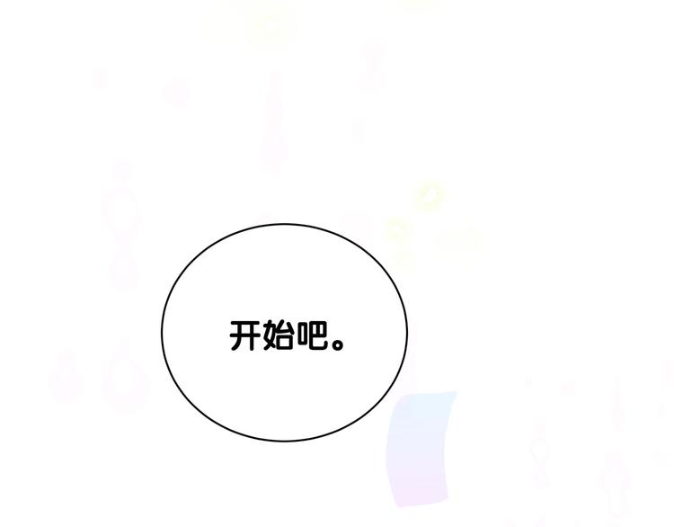 第117话 封杀77