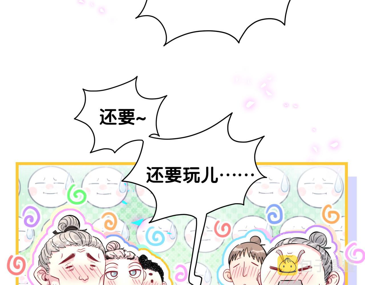 第209话 气色真好23
