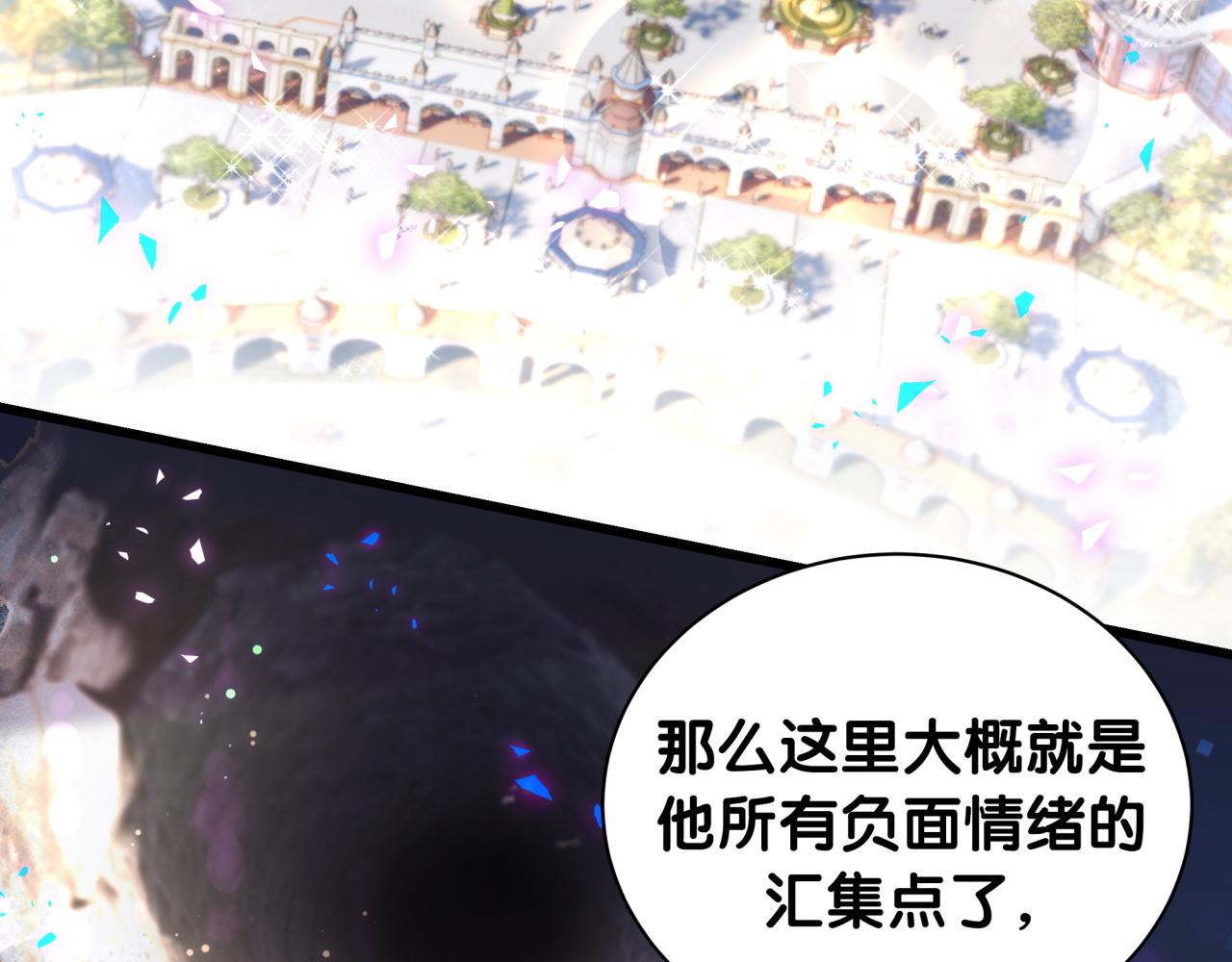 第215话 老板，工作时间你想啥呢？100