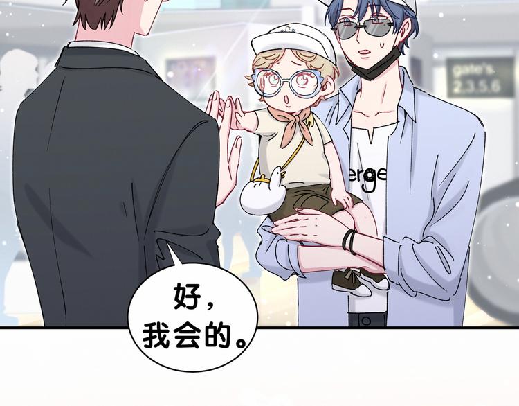 第36话 约定好了鸭！92