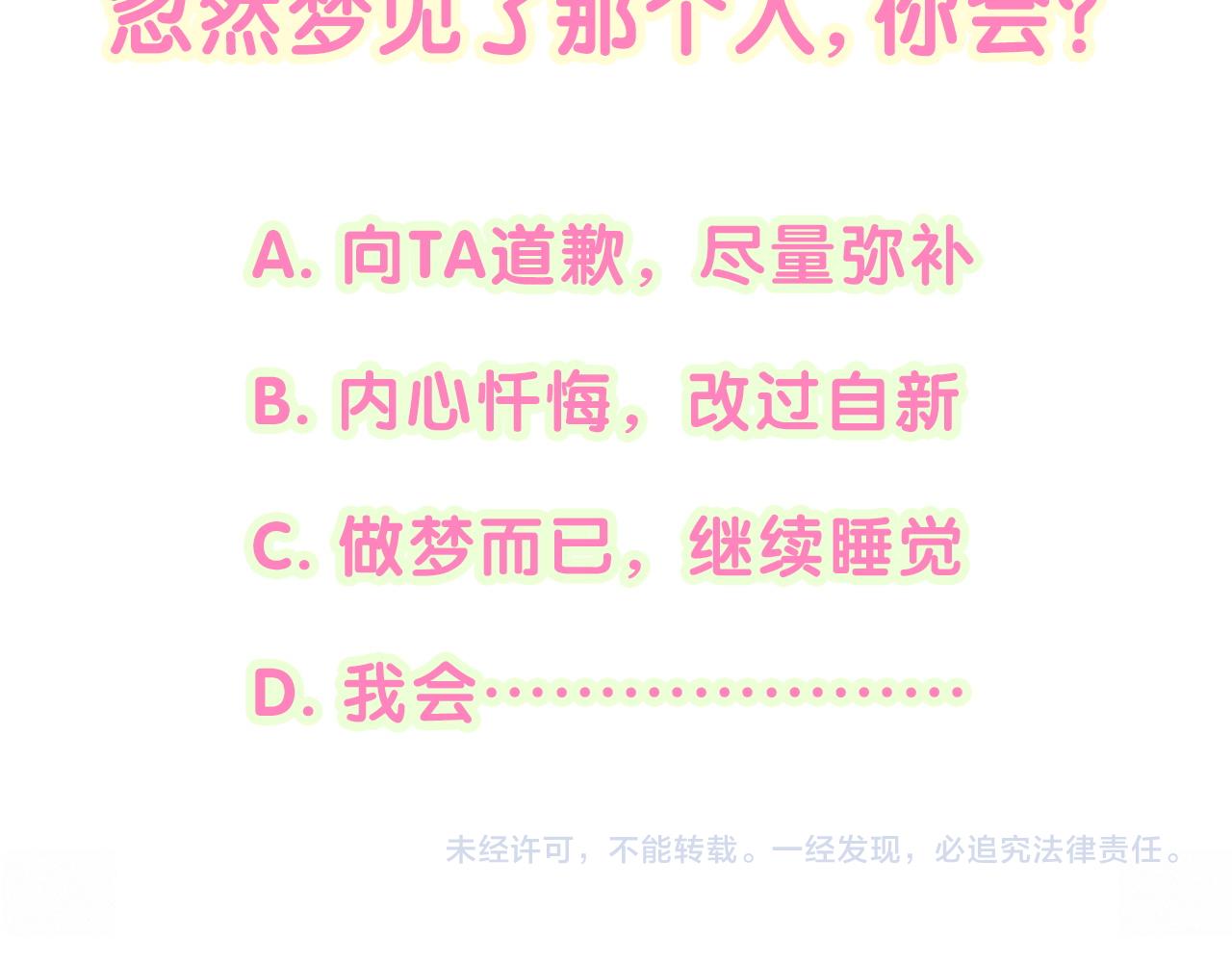 第217话 噩梦开始163