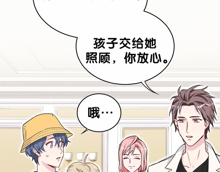 第17话 宝贝要炸鸡嘤~89