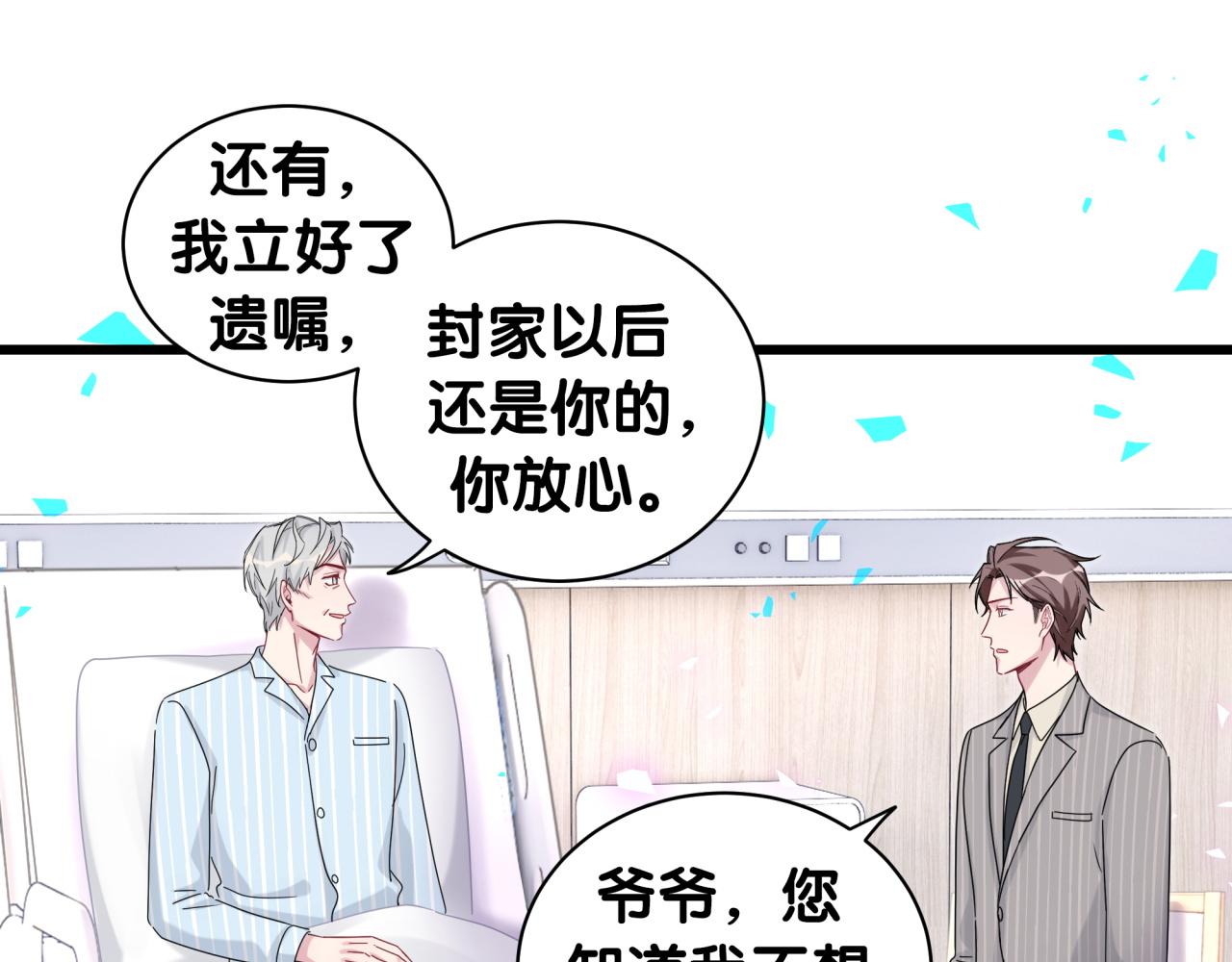 第194话 我们来接你了20