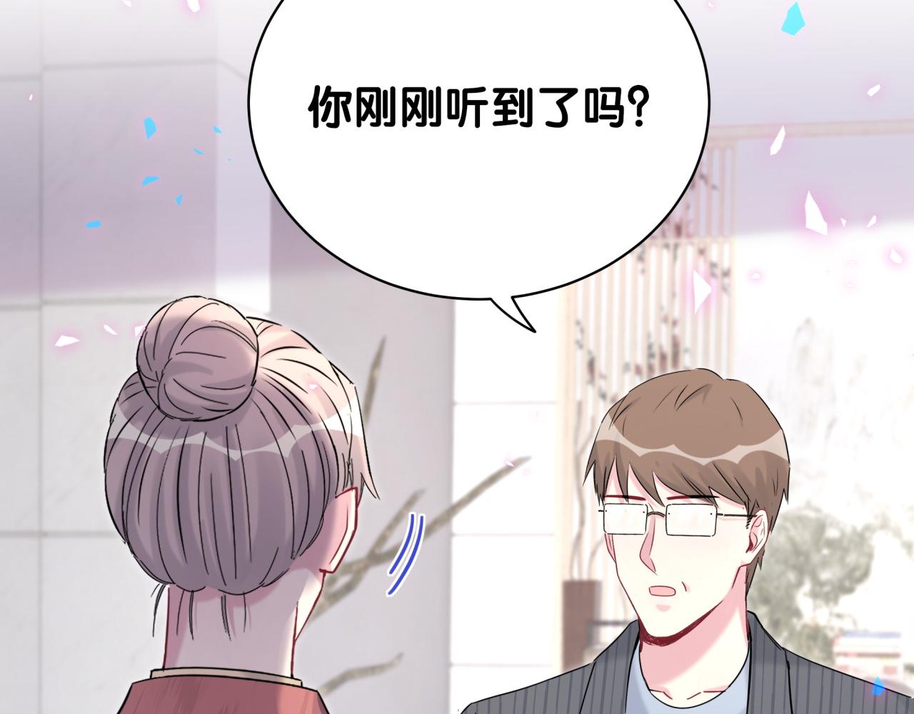 第167话 我像缺钱的人么？63