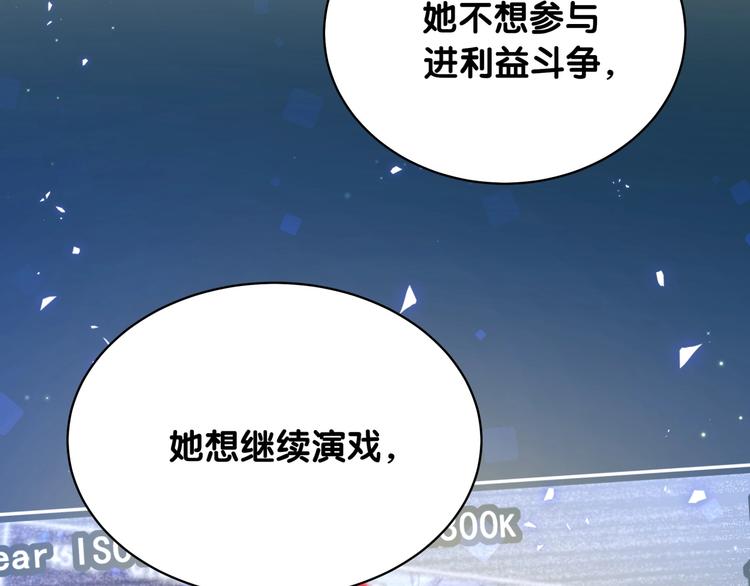 第75话 我支持你73