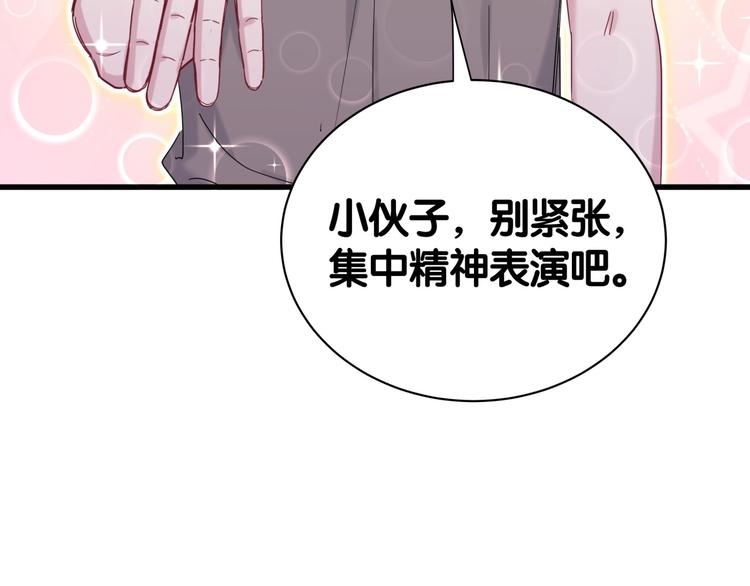 第49话 绝处逢生？40