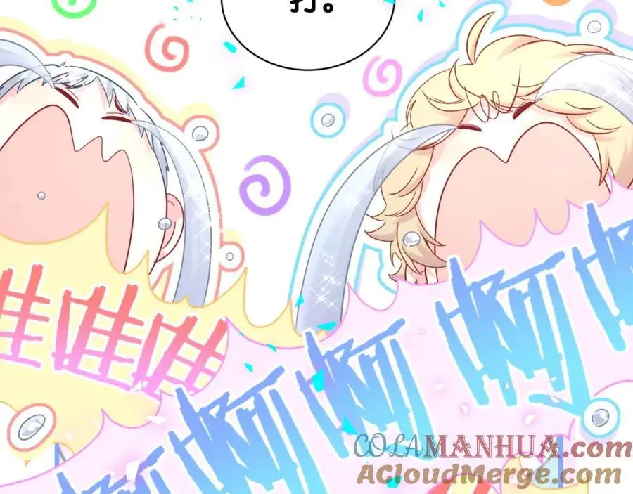 第254话 看到了不该看的40