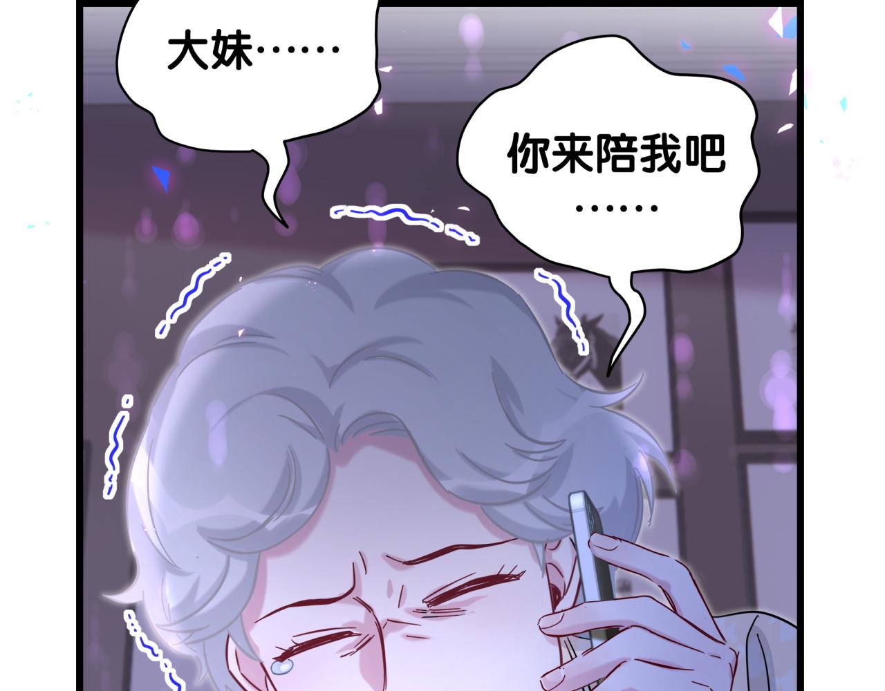 第218话 肯定是药有问题！150