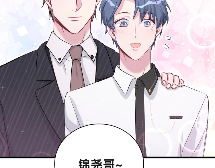 第51话 熄灭你的焰火17