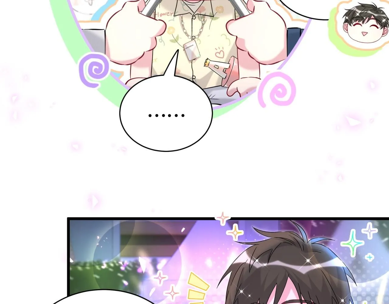 第245话 我该在车底97