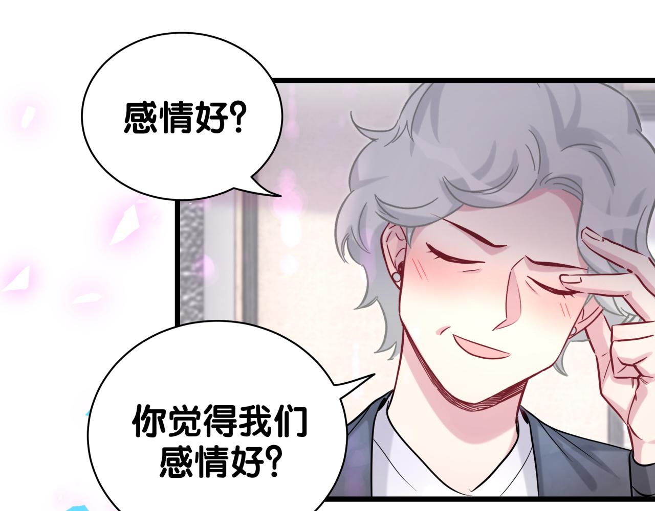 第198话 你们到底饿了多久？67