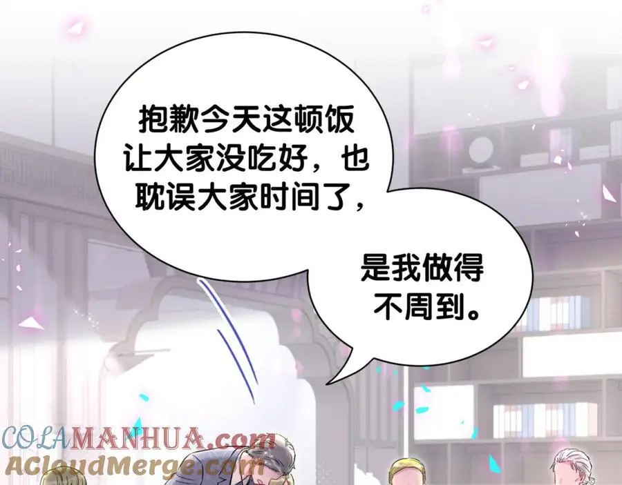 第250话 完全没有可比性60