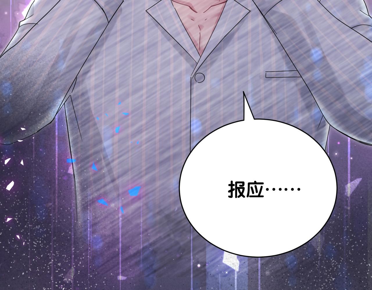 第194话 我们来接你了56