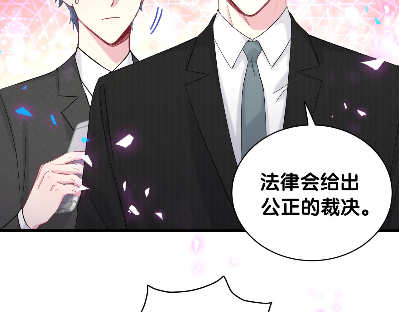 第201话 指控30