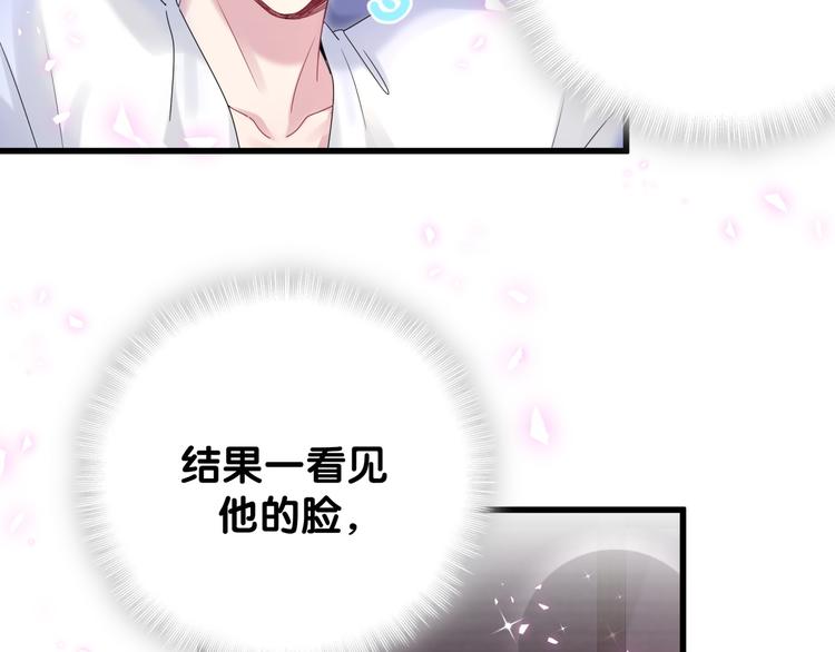 第138话 心跳23