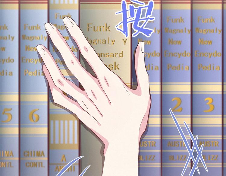 第4话 爷爷是老宝贝儿？17