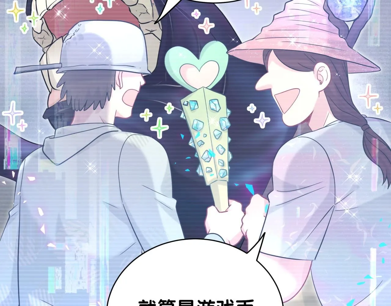 第241话 一滴都没有了9