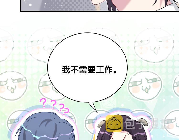 第104话 不愧是老贺家的孩子68