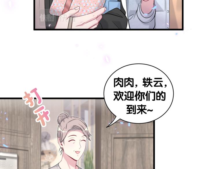 第155话 来看大头110