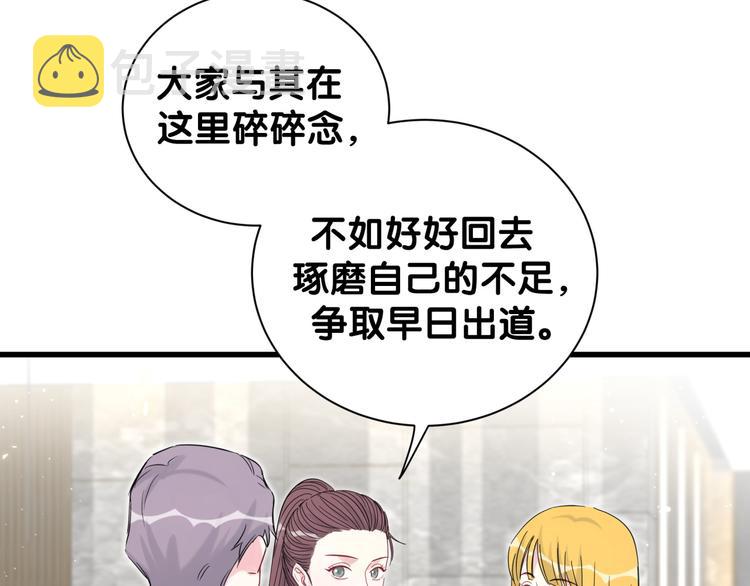 第112话 肉肉摸到了36