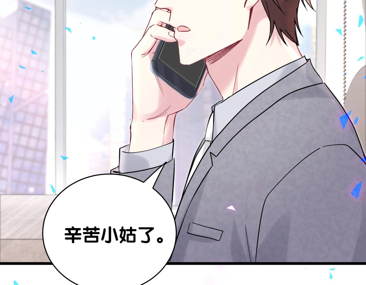 第210话 就是要让他自己选102