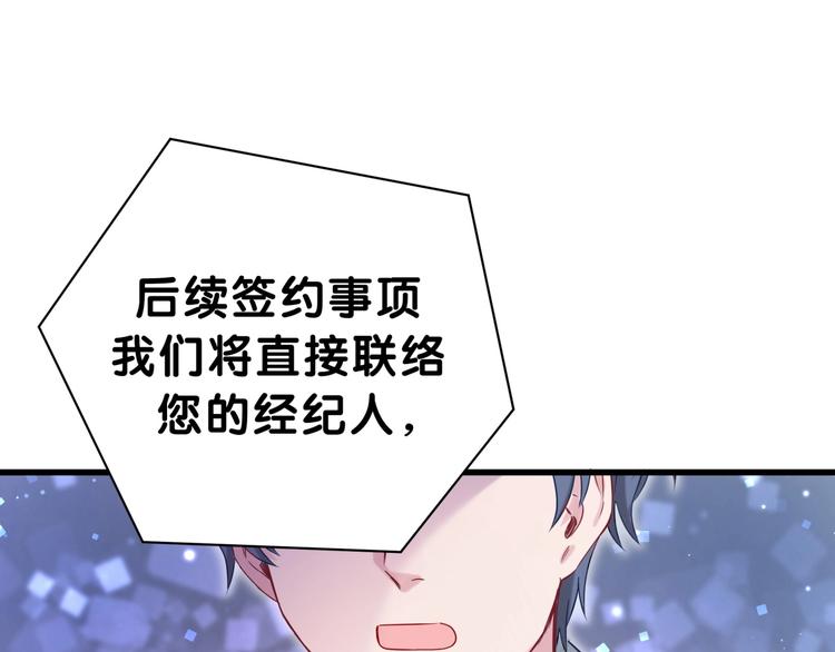 第52话 爸爸去哪儿呀？37