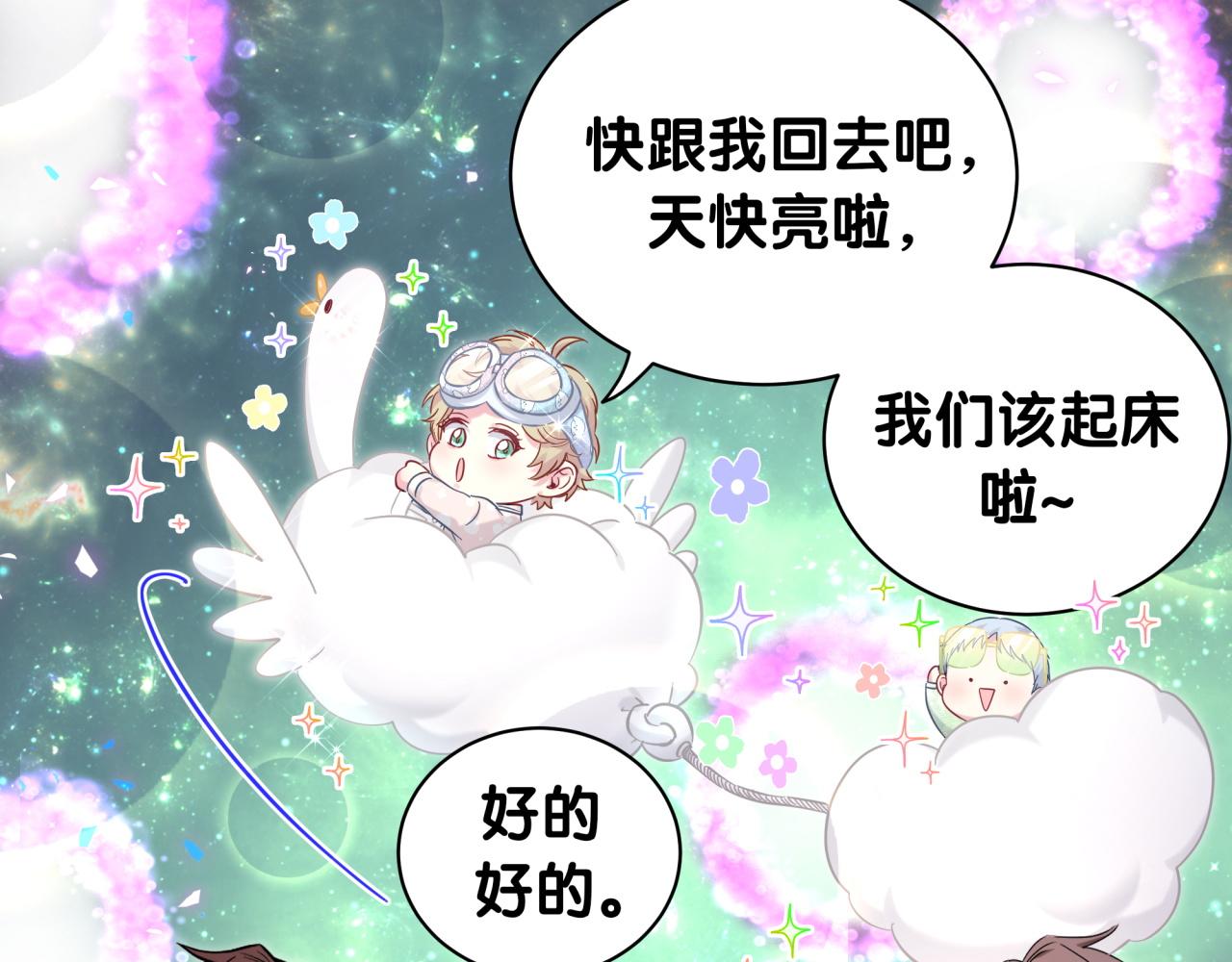 第218话 肯定是药有问题！65