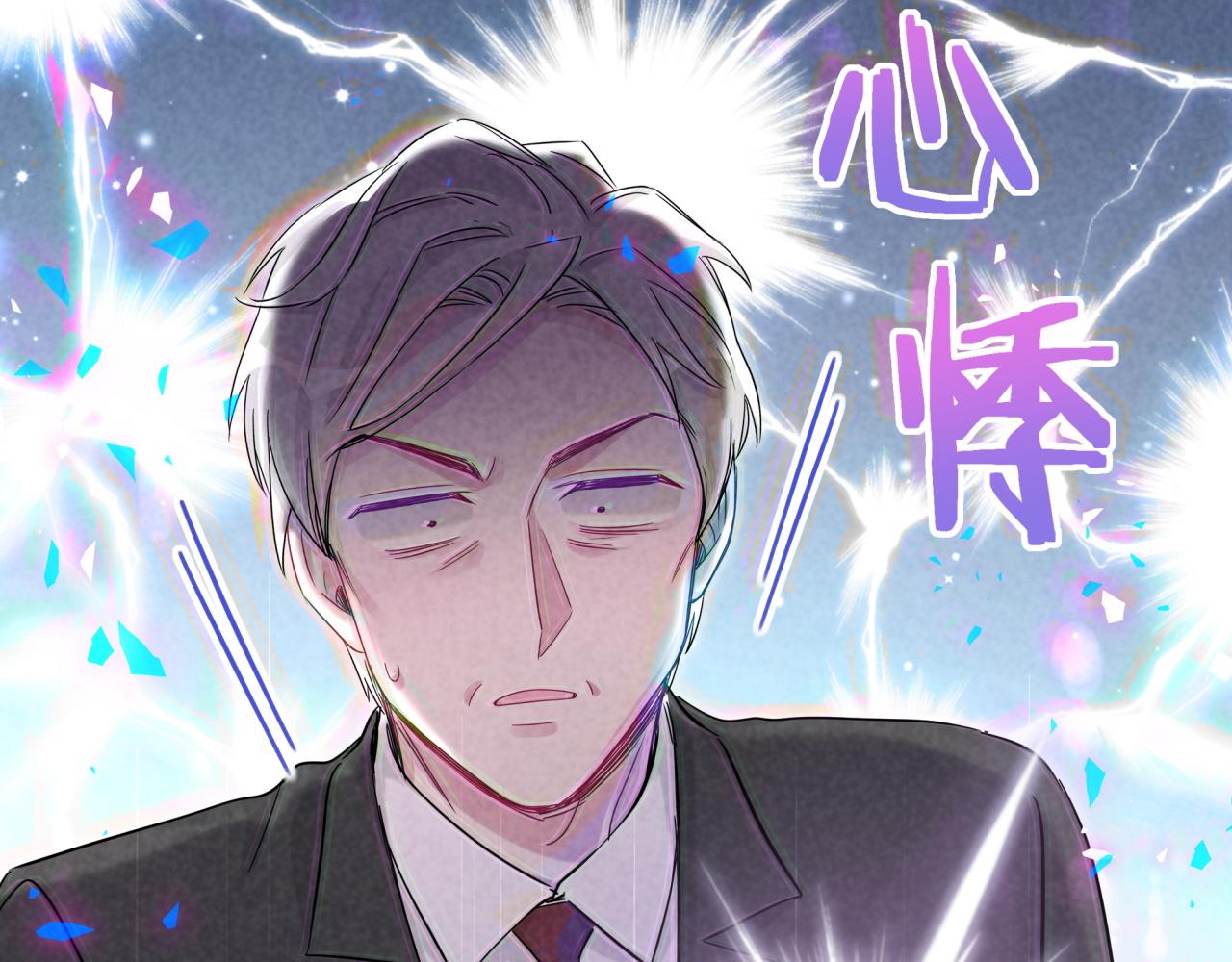 第176话 我是锦尧30