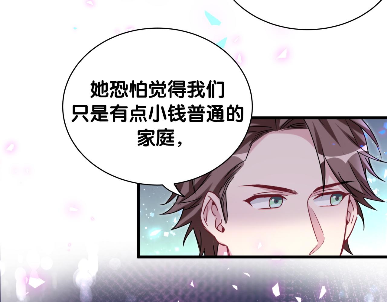 第168话 很好解决38