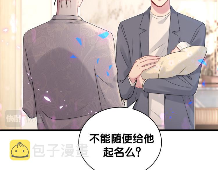 第157话 梦里捡的91