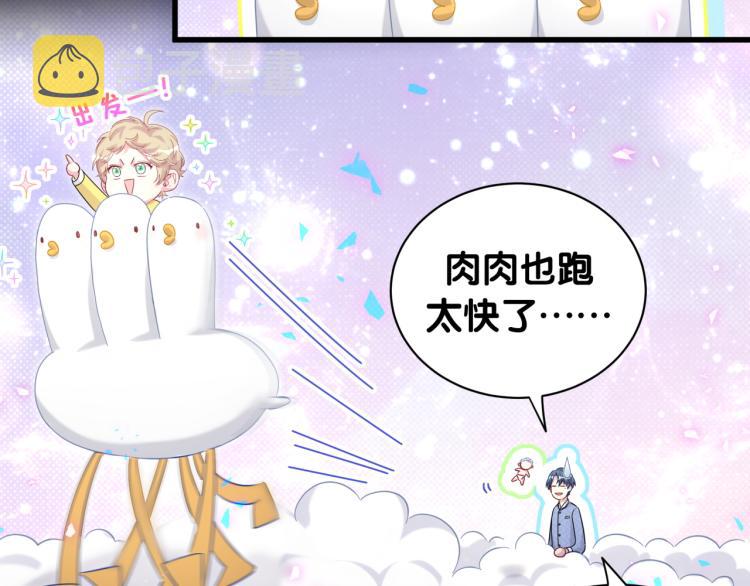 第163话 怀疑42