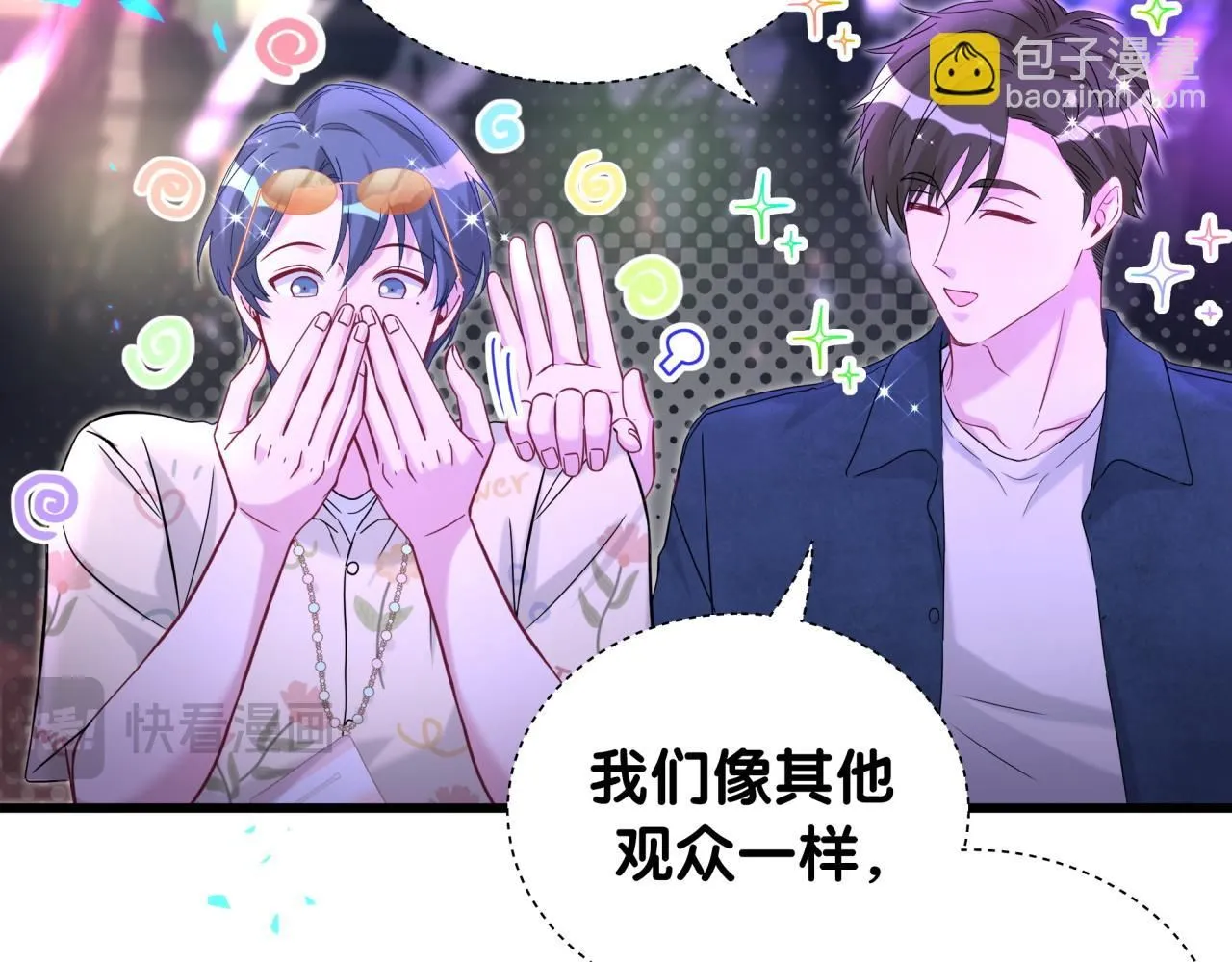 第244话 光明正大牵手61