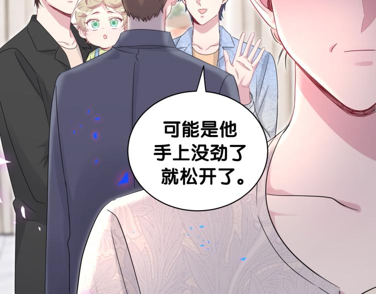 第156话 我为什么会知道？115