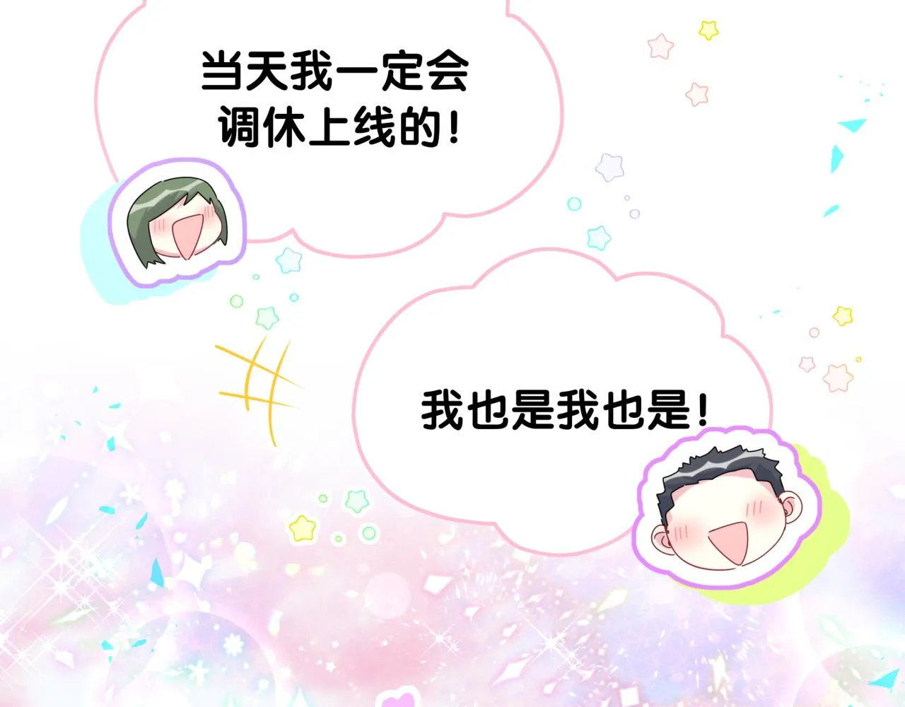 第235话 你们怎么都来了40