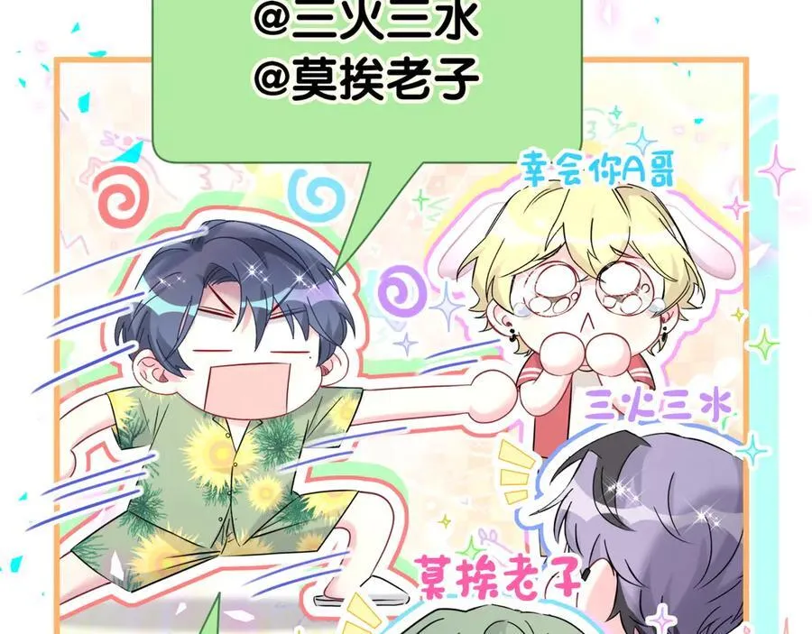 第270话 陈焱淼和唐天河！103