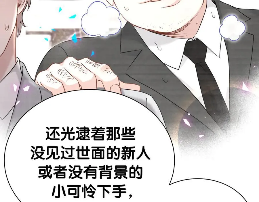 第270话 陈焱淼和唐天河！34