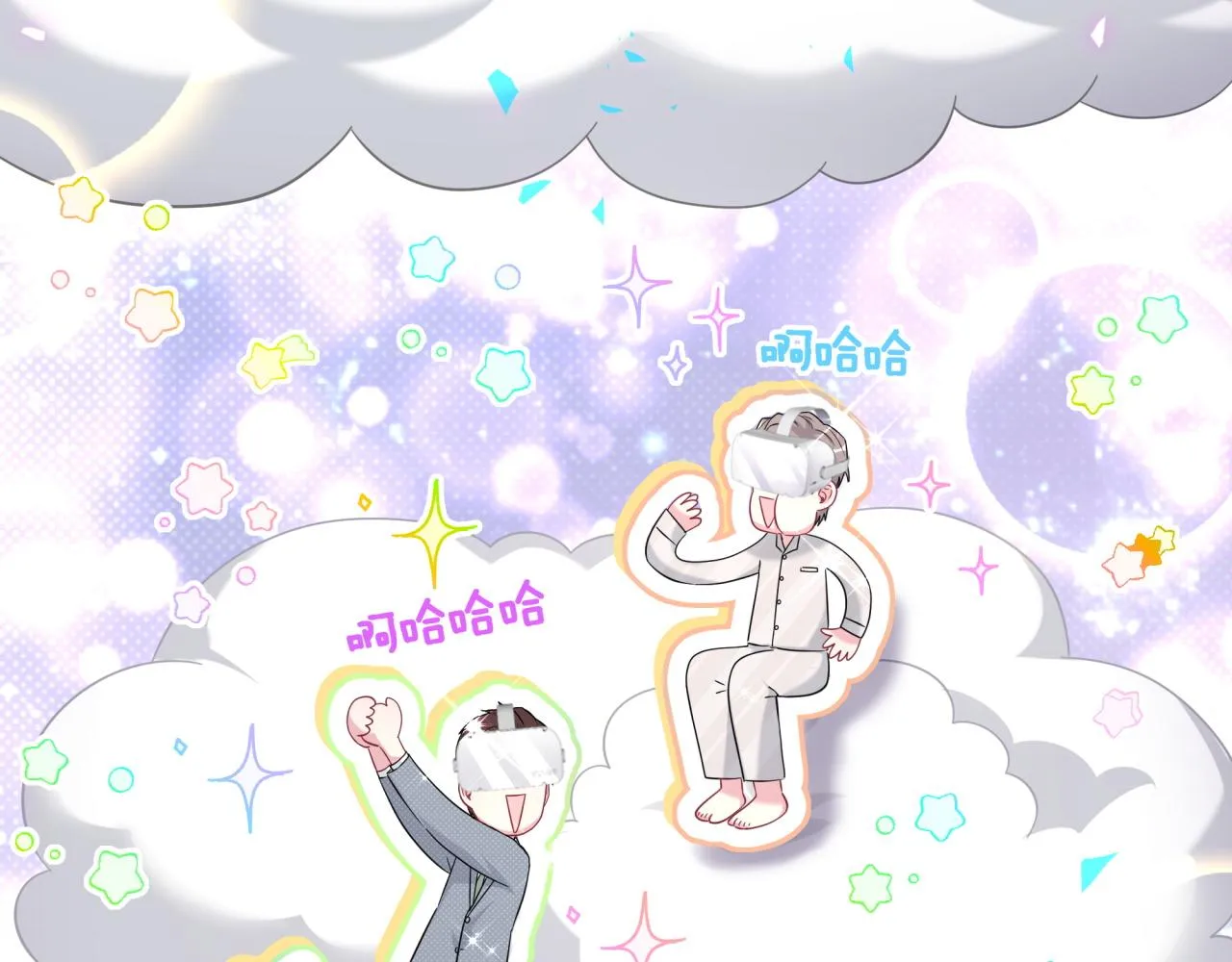 第238话 有没有兴趣加入？119