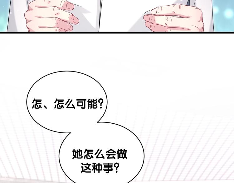 第77话 愿望110
