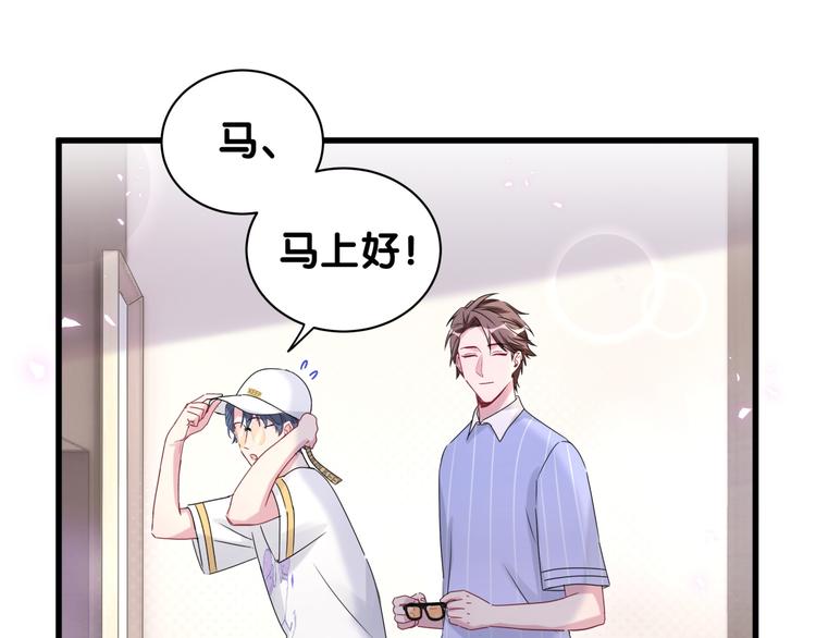第140话 约会真刺激27